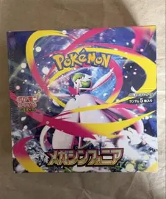 ポケモンカードゲーム 新品未使用 メガシンフォニア シュリンク付き 1box