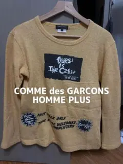comme des garcons homme plus archive