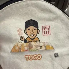 戸郷翔征　ジャイアンツガチャ　石川　SR