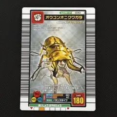 2026年最新】オウゴンオニクワガタ 2003の人気アイテム - メルカリ