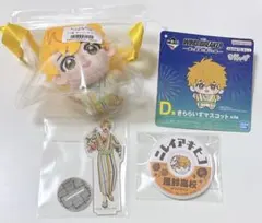 WINDBREAKER 楡井秋彦