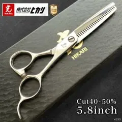 セニングシザー 7.5インチ ゴールドシルバー - メルカリ