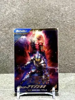 2026年最新】仮面ライダーアマゾン カードの人気アイテム - メルカリ