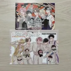 特典のみ★多聞くん今どっち!?　イラストカード　リーフレット　アニメイト