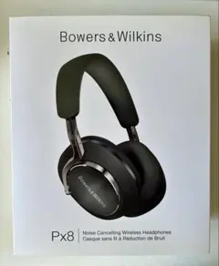 2026年最新】bowers&wilkins px8の人気アイテム - メルカリ