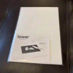 tower カッティングボードのサムネイル