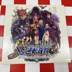 2026年最新】逆転裁判4 サウンドトラックの人気アイテム - メルカリ
