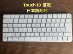 Apple Magic Keyboard with Touch ID 日本語配列