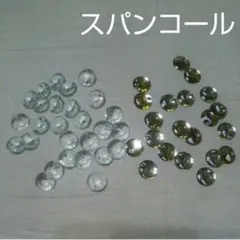 ビーズ スパンコール ハンドメイド 材料 手芸 手芸用