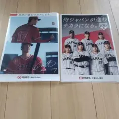 Item thumbnail for item 7aa81da5-ee77-4da8-81a9-db7450aedc04