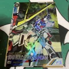 2026年最新】スタービルドストライクの人気アイテム - メルカリ