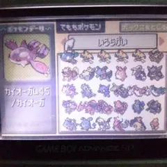 ポケモン サファイア ソフト 色違いジラーチ入り