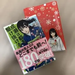 Item thumbnail for item 9bc4d64e-44f8-4389-849e-f66484d4e95b