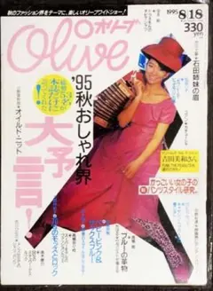 Item thumbnail for item 1f069258-15f8-48dc-b14a-16d5df7c44c6