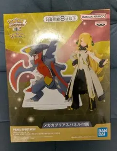 ポケモンマスターズEX メガガブリアス＆シロナ　フィギュア