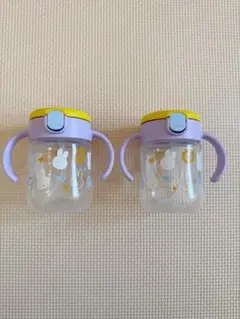 リッチェル ストローマグ ミッフィー 2個セット 双子