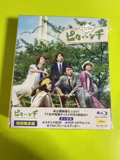 2025年最新】嵐 ピカンチ dvdの人気アイテム - メルカリ