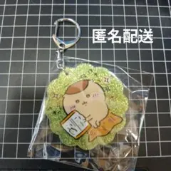 ちいかわ ラメアクリルキーホルダー5 くりまんじゅう