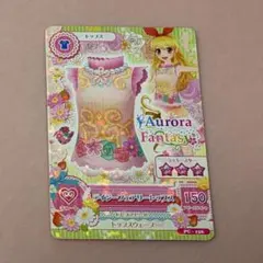 アイカツカード 星宮いちご デイジーフェアリートップス オーロラファンタジー