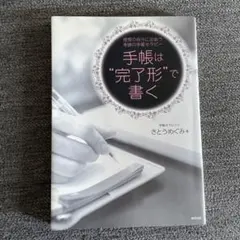 Item thumbnail for item 14c75ff9-cc4a-47fa-872a-2376e8961667