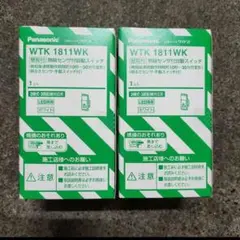 パナソニック　壁取付　熱線センサ付自動スイッチ WTK1811W　2個セット