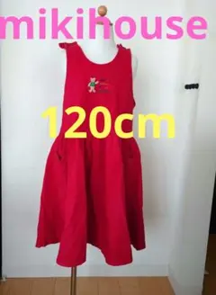 ミキハウス120cmワンピース・ジャンバースカート良品送料無料ファミリア好きにも