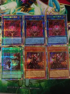 デモンスミス プリシクセット デモンスミス プリシクセット 3種類 遊戯王 - メルカリ