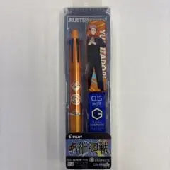 呪術廻戦　虎杖悠仁　PILOT Dr. Grip 4+1 ボールペン芯0.5mm