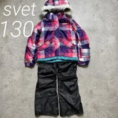 svet 子ども用スキーウェア チェック柄　130 ピンク　スノボのサムネイル