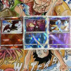 ポケモンカード かがやくポケモン3種セット