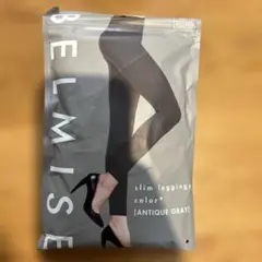 BELMISE スリムレギンス アンティークグレー M-L