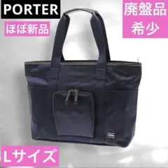 廃盤品 PORTER PLAN トートバッグ ブラック タンカー リュック A4