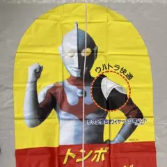 2025年最新】スペル星人 ウルトラセブンの人気アイテム - メルカリ