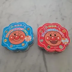 アンパンマン 音楽絵本 2冊セット