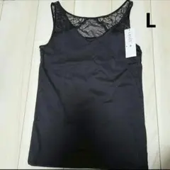 ワコール ラゼ ノースリーブ L