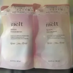 melt シャンプー＆モイストトリートメント セット