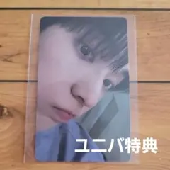 TXT 【スビン】Afterglow ユニバ　特典　トレカ