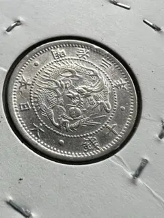 2025年最新】旭日竜10銭銀貨の人気アイテム - メルカリ