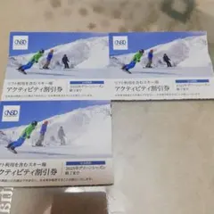 匿名配送 日本駐車場開発 株主優待 3枚