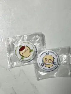 ちいかわ×くら寿司 くりまんじゅう、ラッコ缶バッジ2点セット