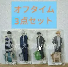 ブルーロック
TSUTAYA
オフタイム
アクリルスタンド
國神
凪
糸師凛