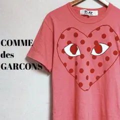 【入手困難】コムデギャルソン プレイ Tシャツ ハート メンズ