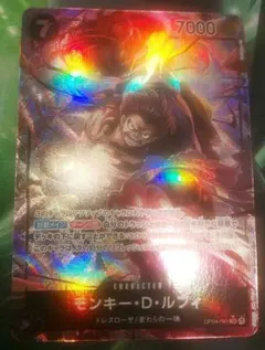 ワンピースカード モンキー・D・ルフィ パラレル