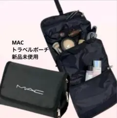 M・A・C　トラベルポーチのサムネイル
