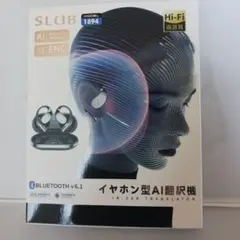 SLUB YYK-Q39 AI 트랜슬레이터 블루투스 이어폰은 신품입니다