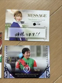 2026年最新】今村聖奈の人気アイテム - メルカリ