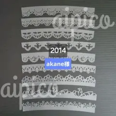 akane様 リクエスト 2点 まとめ商品