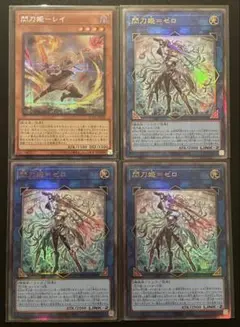 閃刀姫 レイ　クオシク　3枚セット 閃刀姫レイ 25th クオシク 3枚セット まとめ 遊戯王 閃刀姫