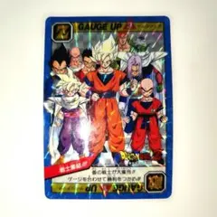 ドラゴンボールカードダス トレーディングカード 強敵集結!!! ドラゴンボール カードダス スーパーバトル 凶敵集結 1993 - メルカリ