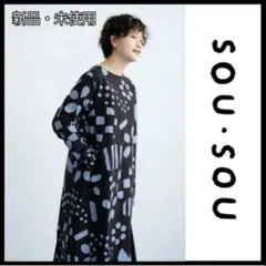 SOU・SOU 高島縮 40/40 風靡（ふうび） 上／雲間に菊 良夜 SOU・SOU 高島縮 40/40 風靡（ふうび） 上／雲間に菊 良夜 - メルカリ